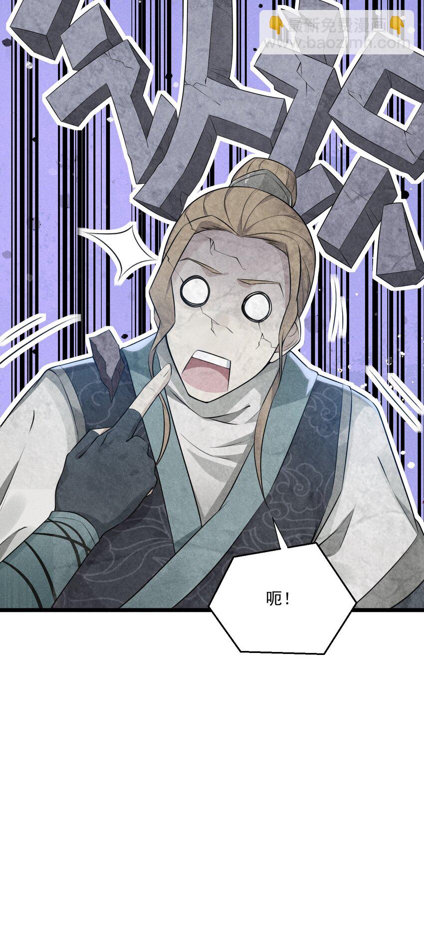 009 魔武决斗23