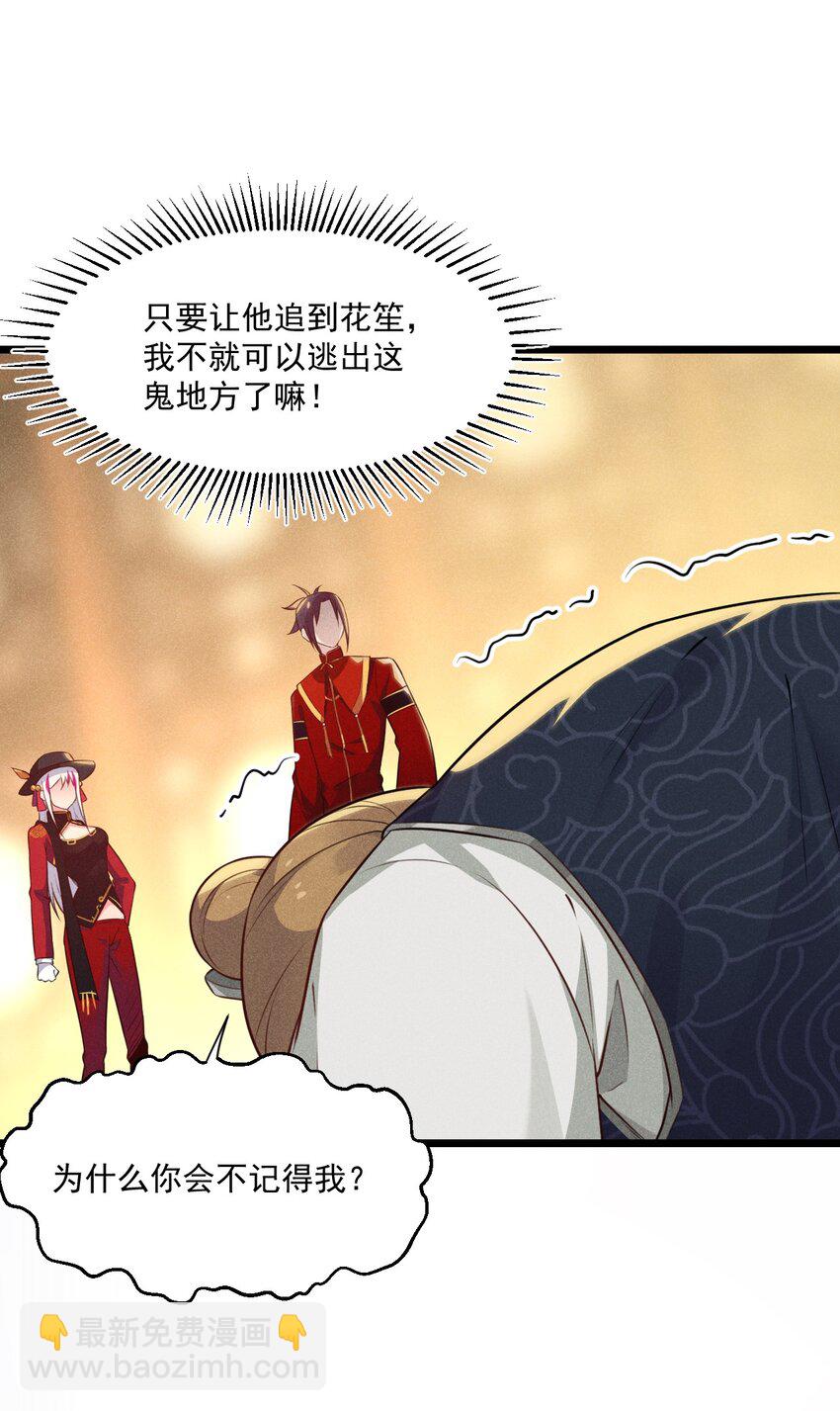 009 魔武决斗26