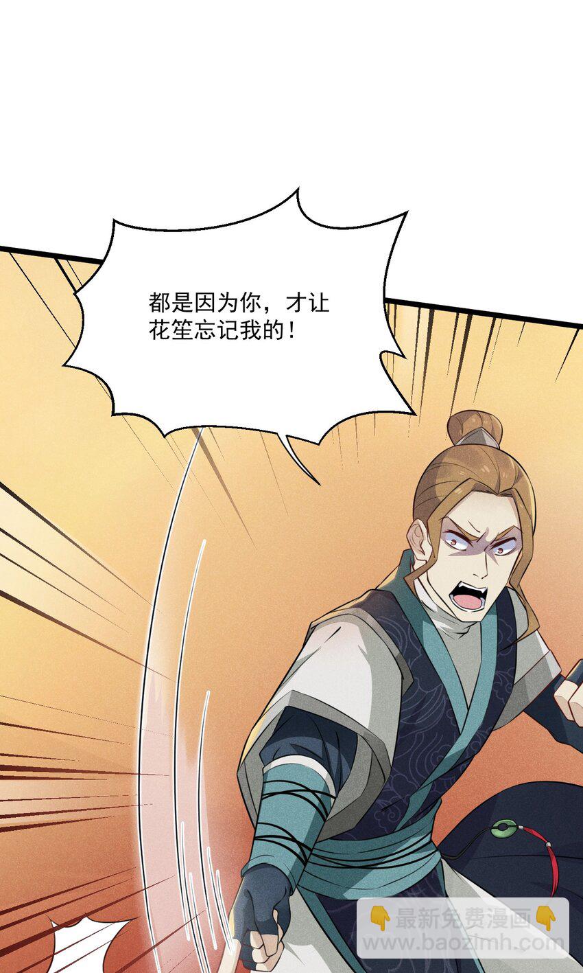 009 魔武决斗28
