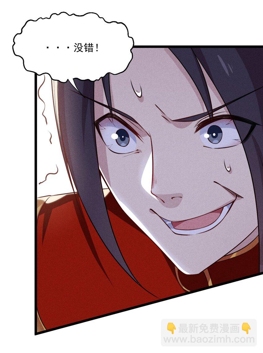 009 魔武决斗30