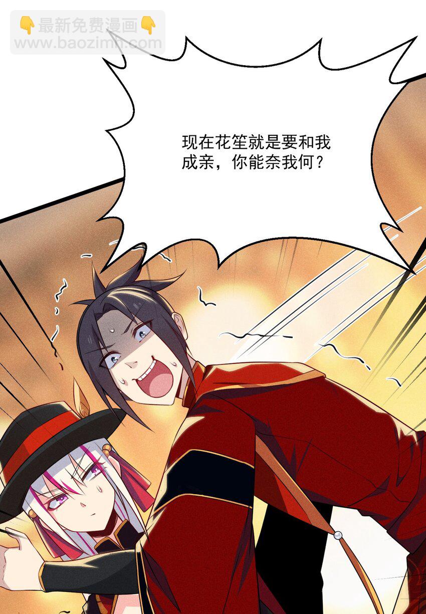 009 魔武决斗31