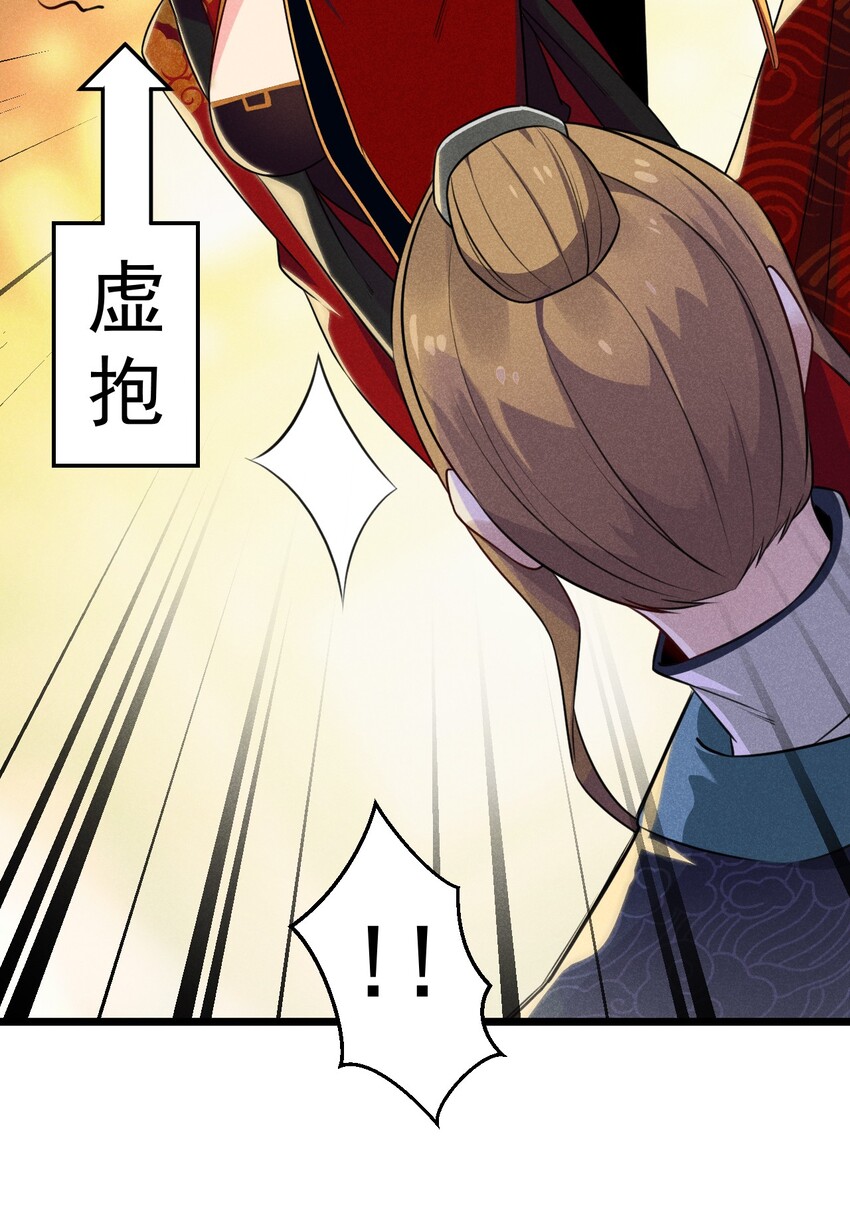 009 魔武决斗32