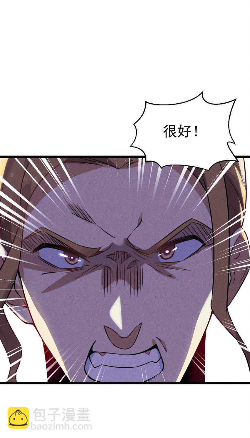 009 魔武决斗34