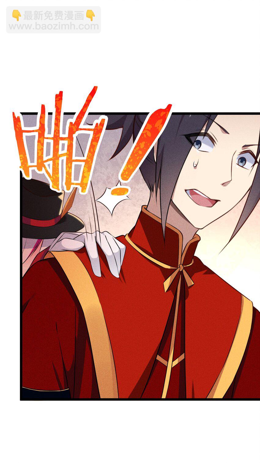 009 魔武决斗51