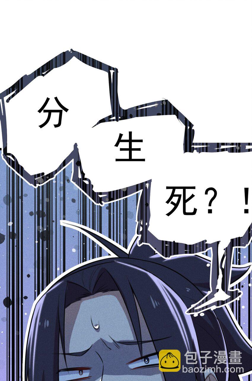 009 魔武决斗57