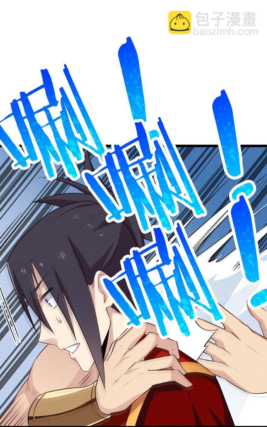009 魔武决斗60