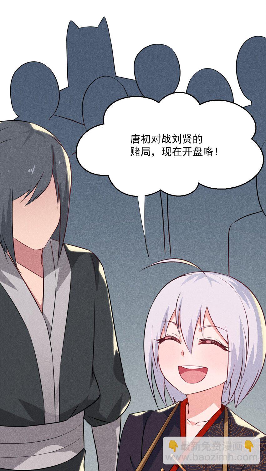 009 魔武决斗68