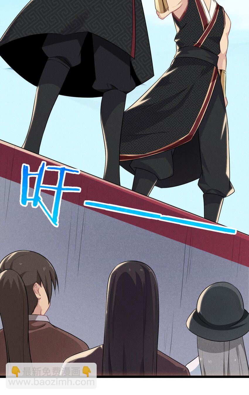 009 魔武决斗76