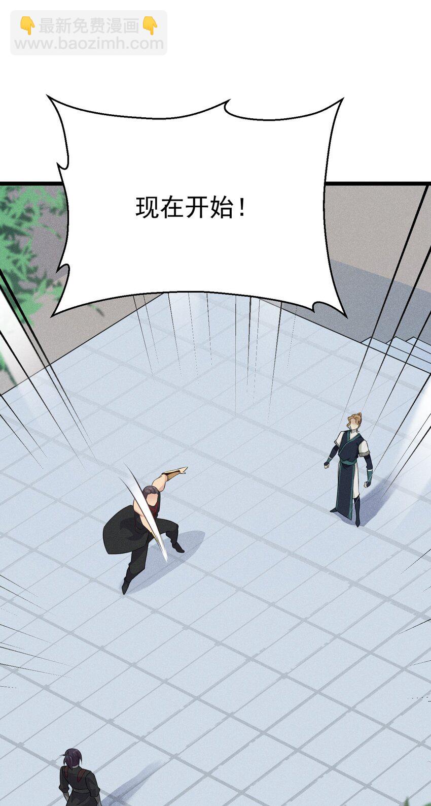 009 魔武决斗78