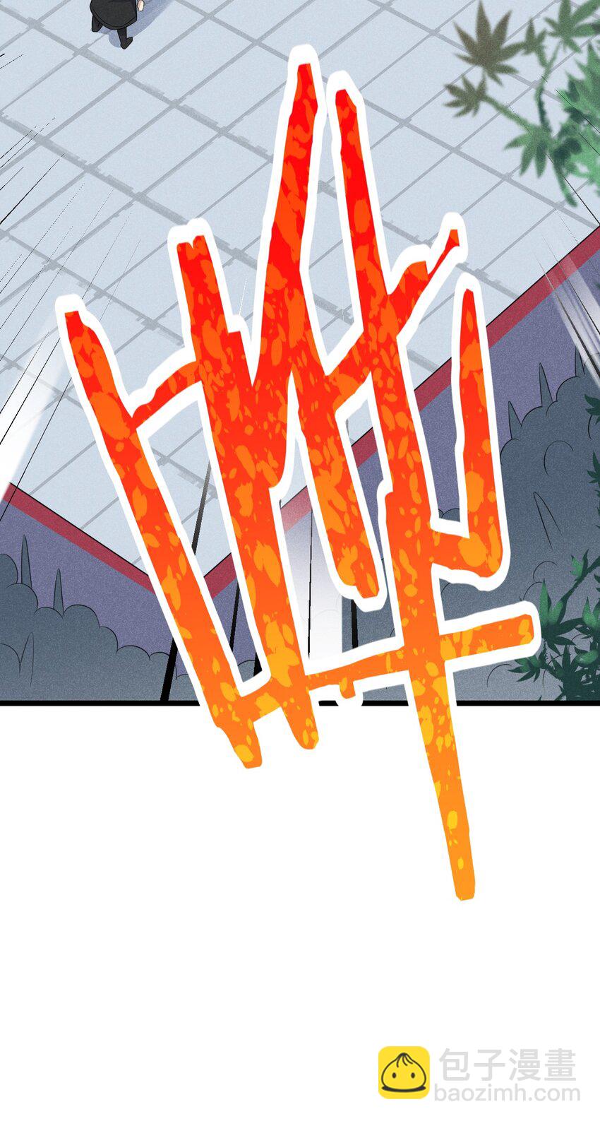 009 魔武决斗79