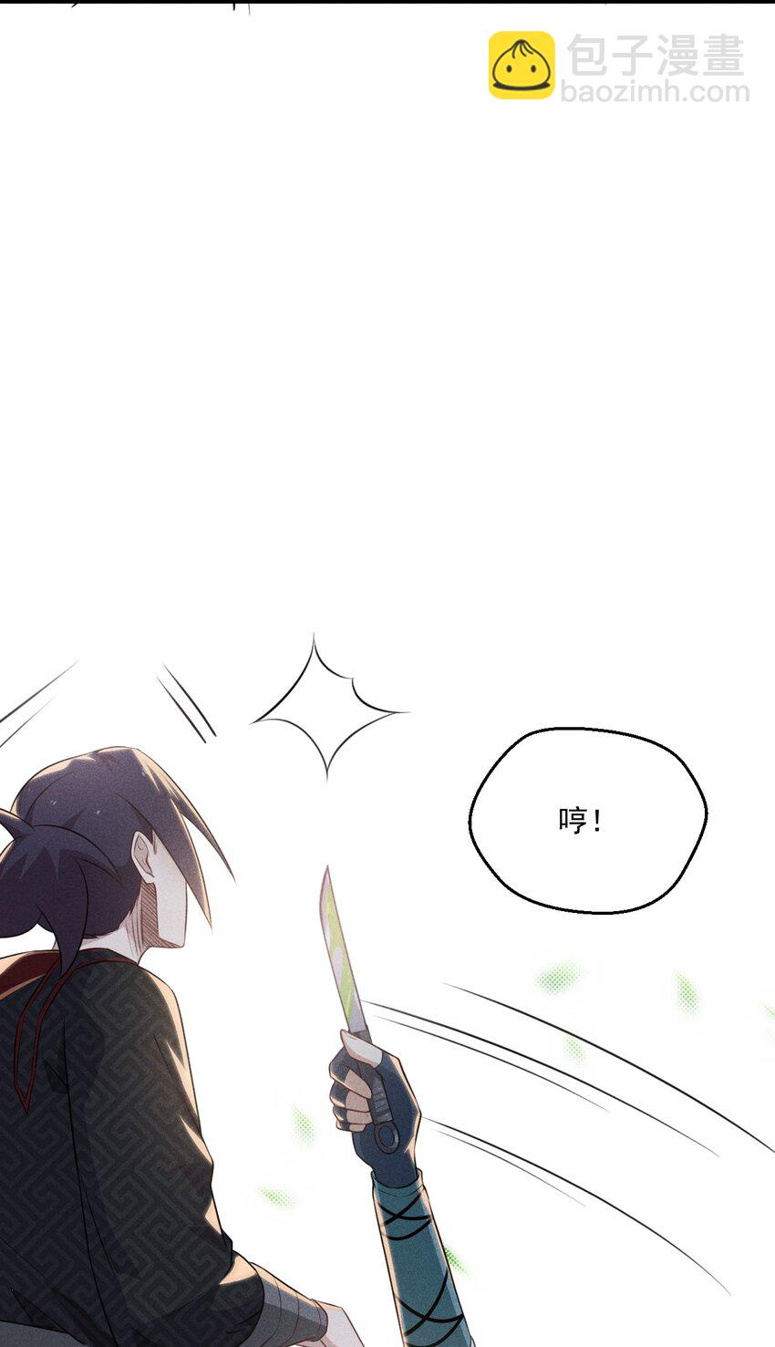 009 魔武决斗85