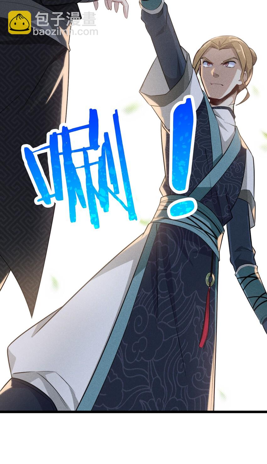 009 魔武决斗86