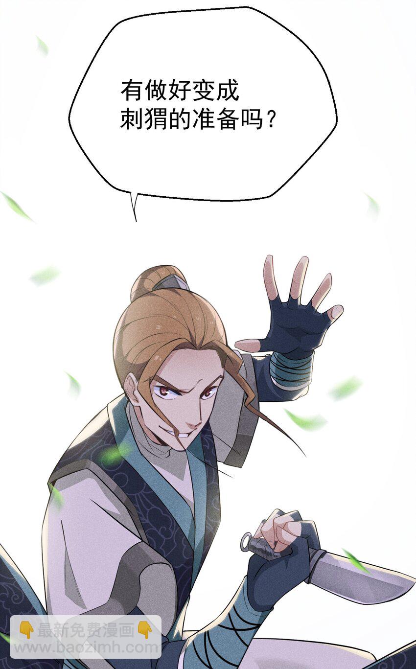 009 魔武决斗91