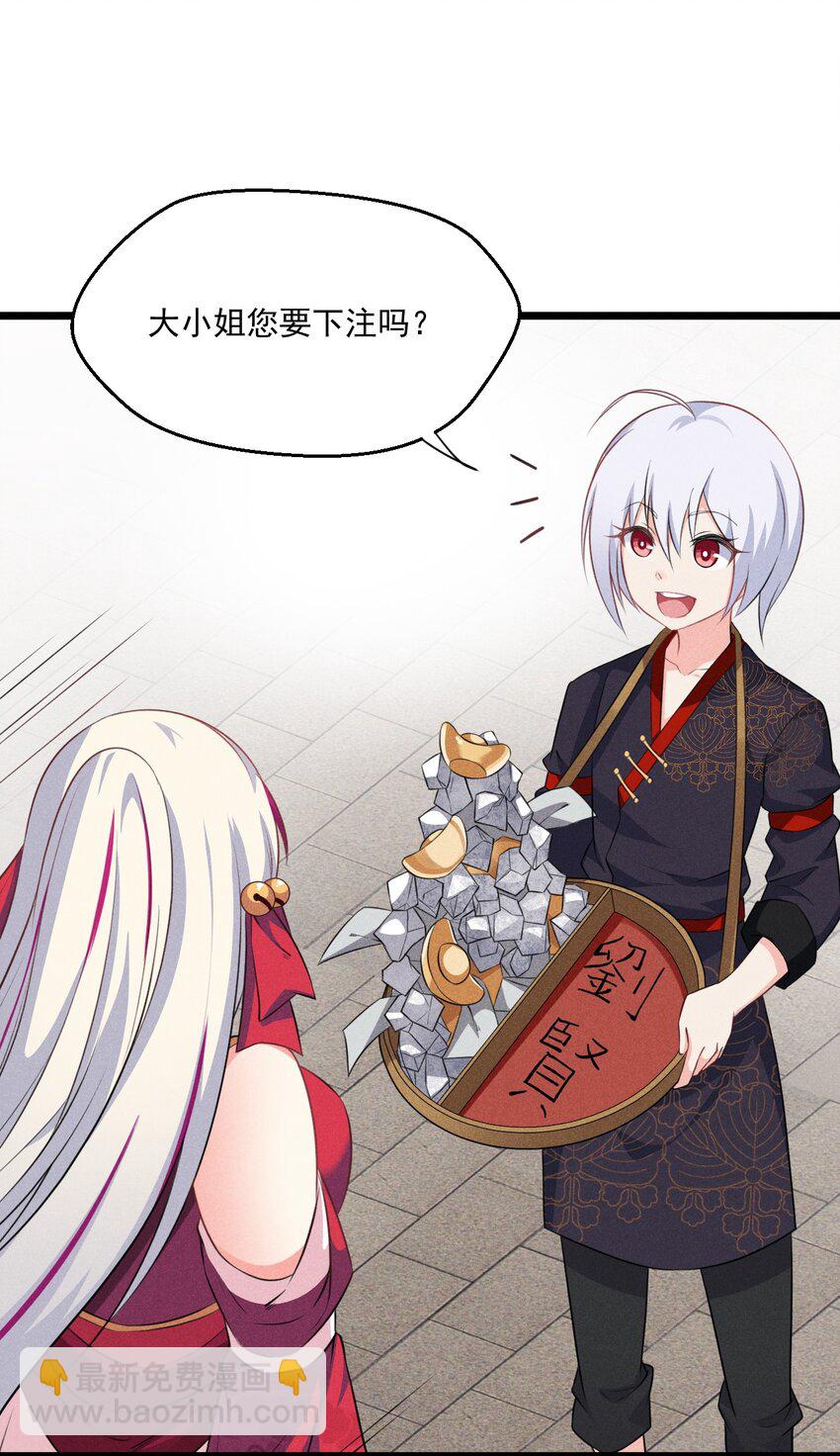009 魔武决斗97