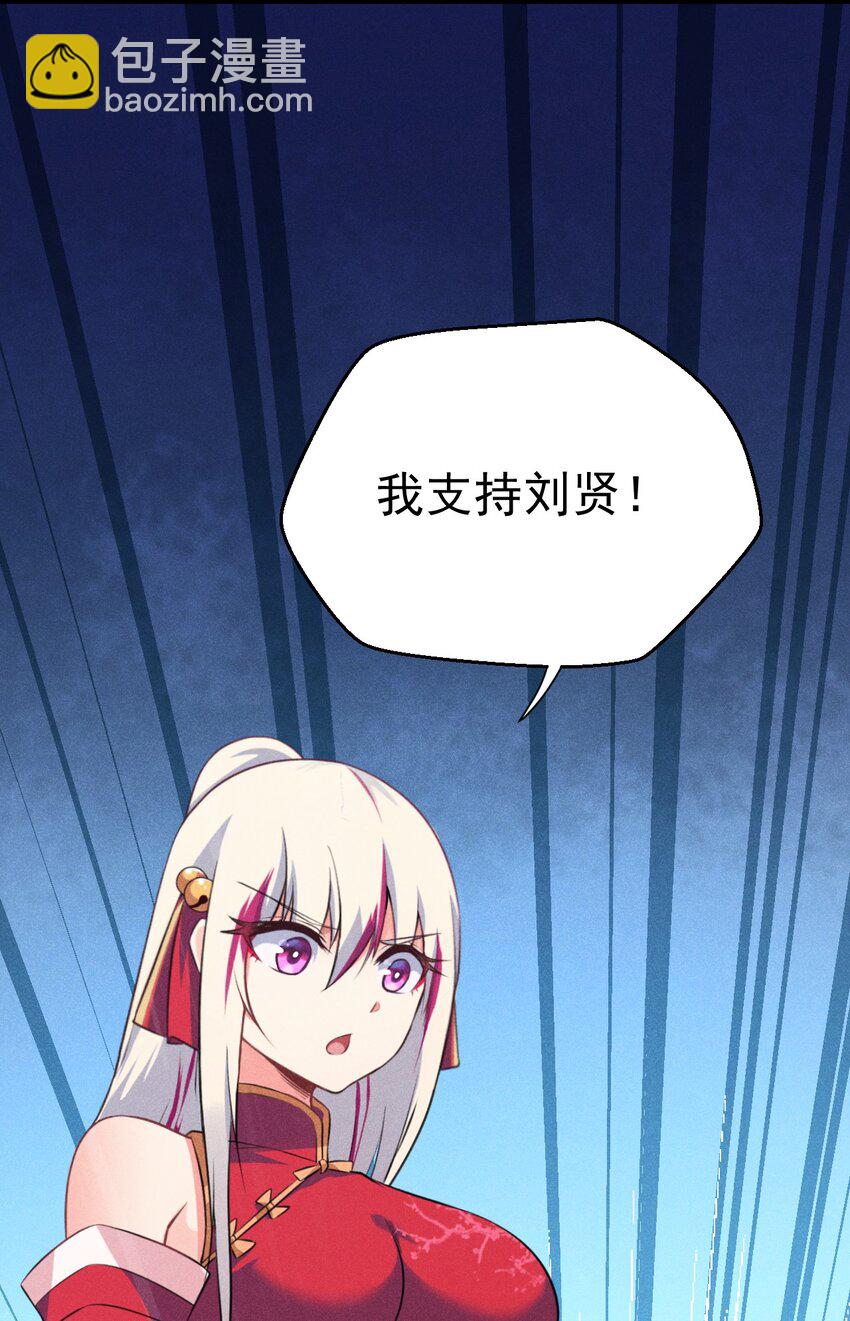 009 魔武决斗98