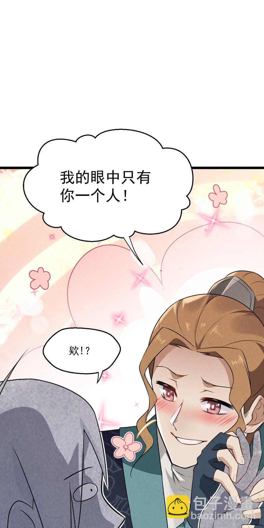 010 刘贤的麻烦102