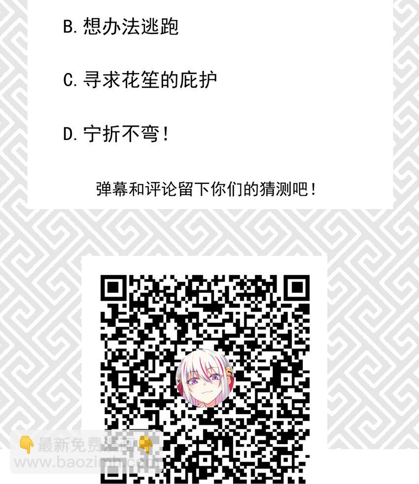 010 刘贤的麻烦109