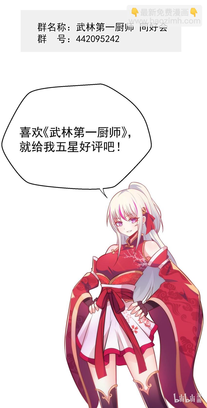 010 刘贤的麻烦110