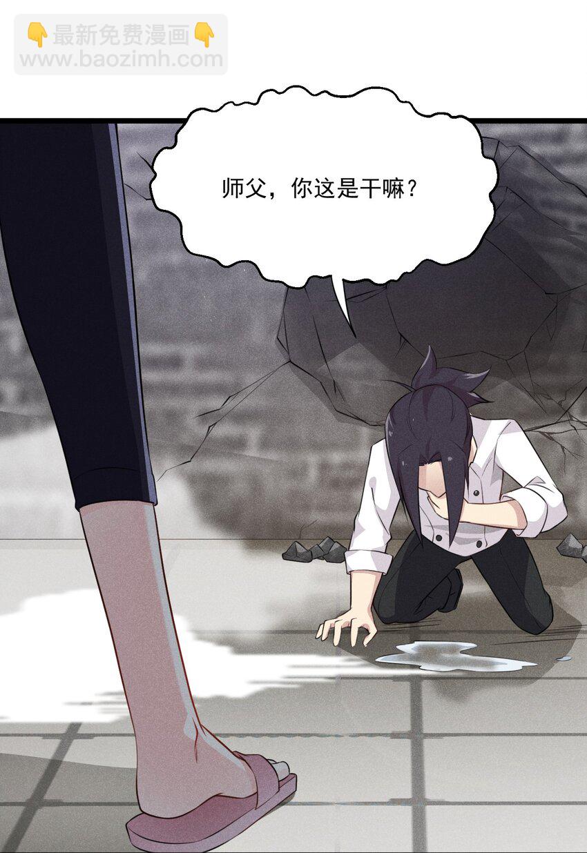 010 刘贤的麻烦12