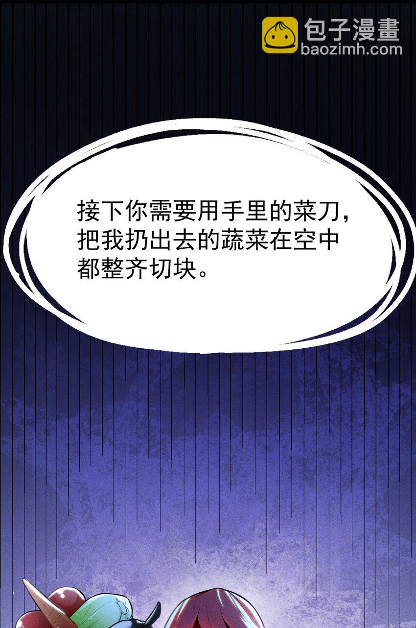010 刘贤的麻烦13