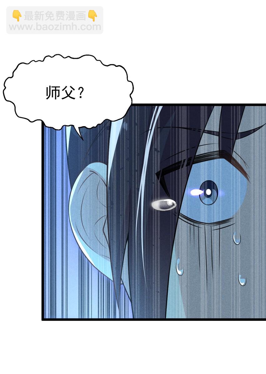010 刘贤的麻烦16