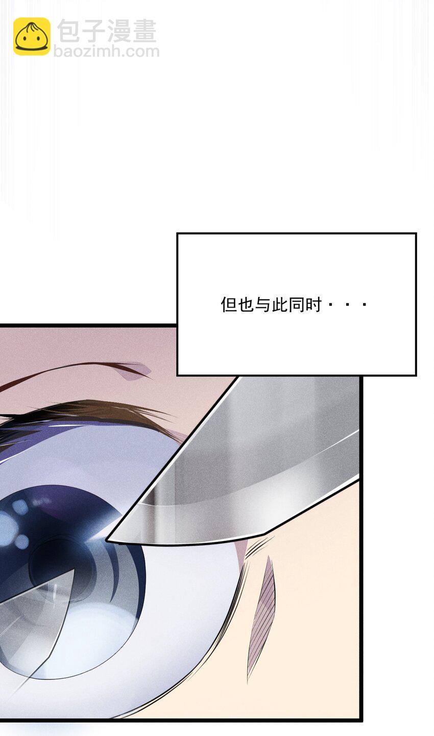 010 刘贤的麻烦19