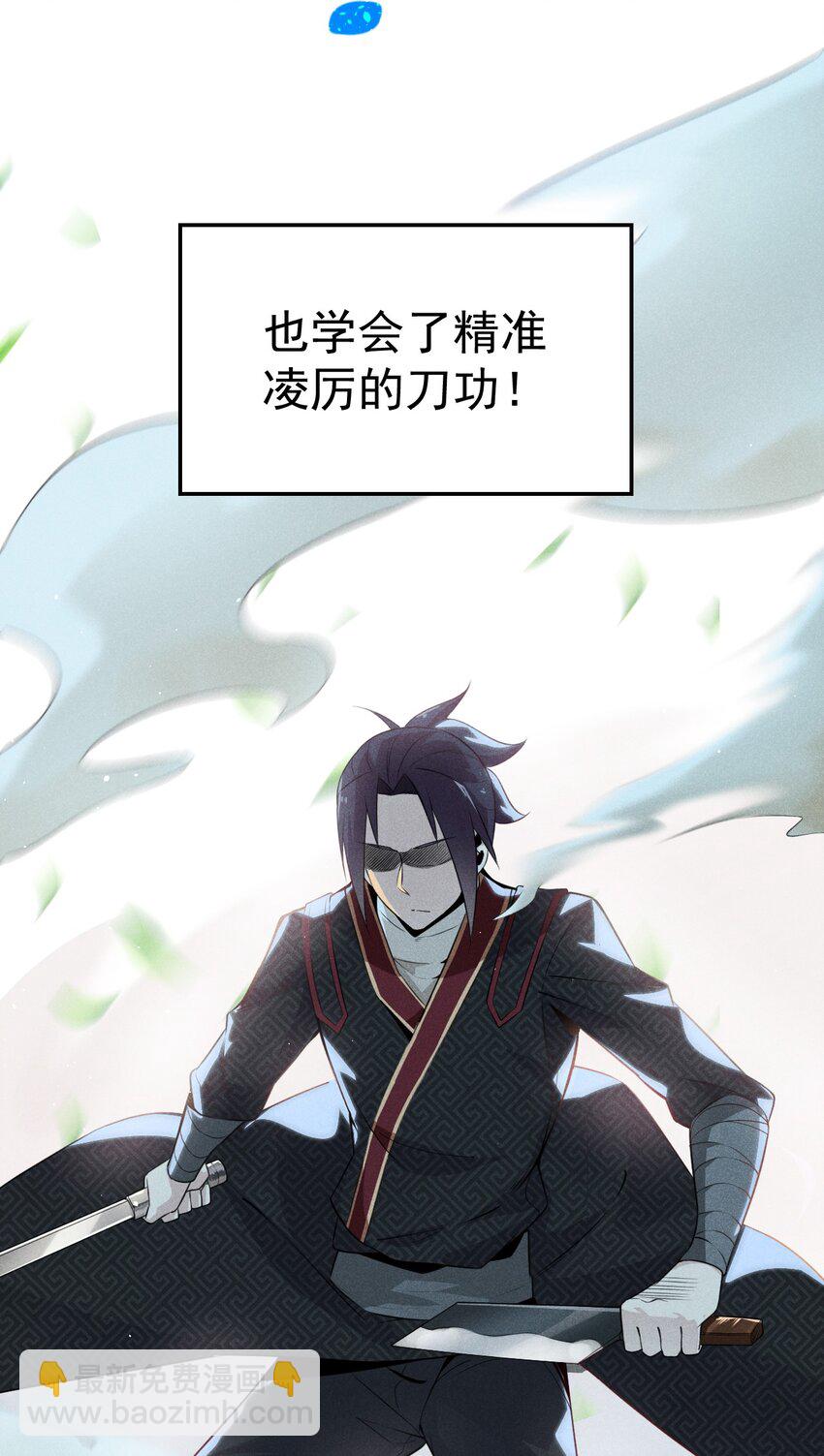 010 刘贤的麻烦22