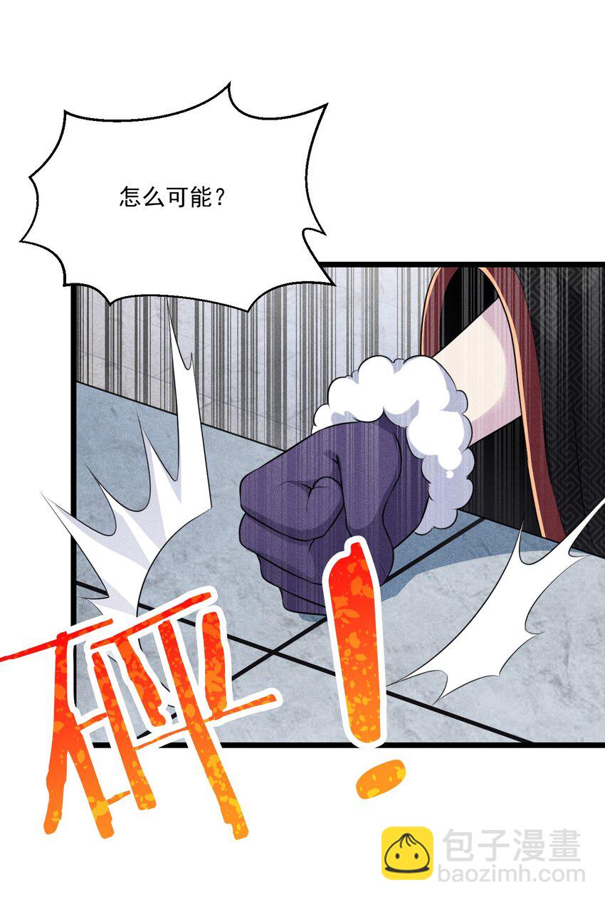 010 刘贤的麻烦24