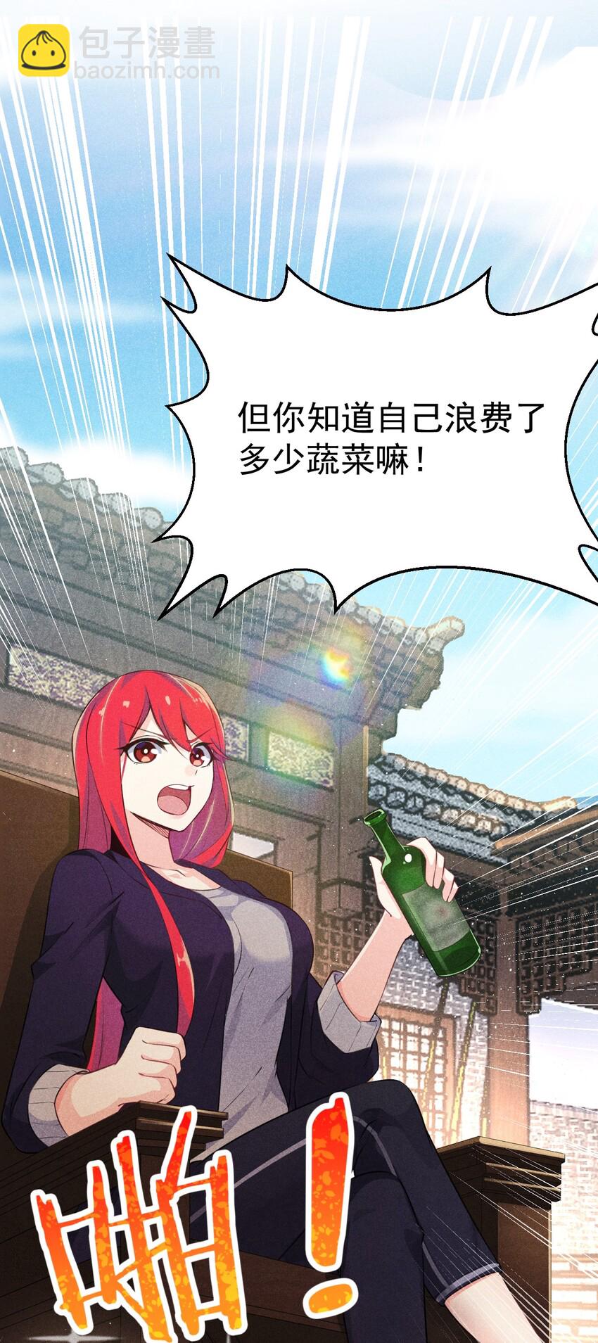 010 刘贤的麻烦3