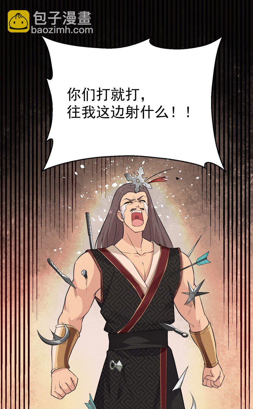 010 刘贤的麻烦49