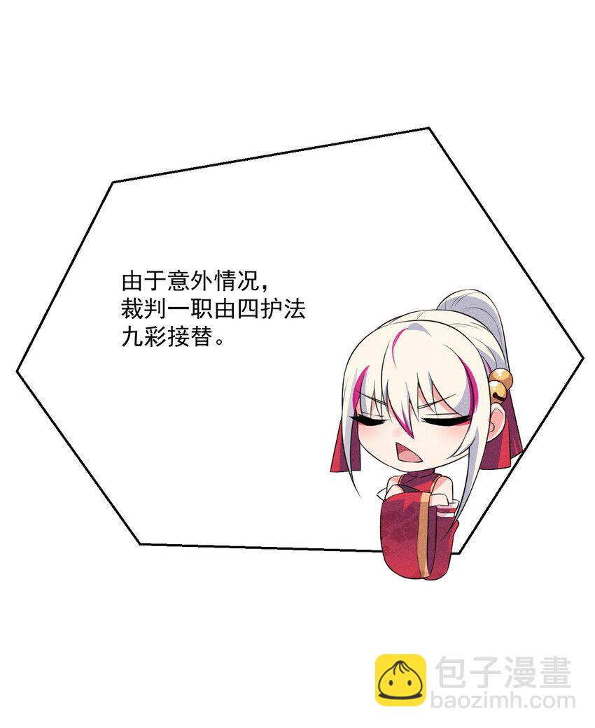 010 刘贤的麻烦56