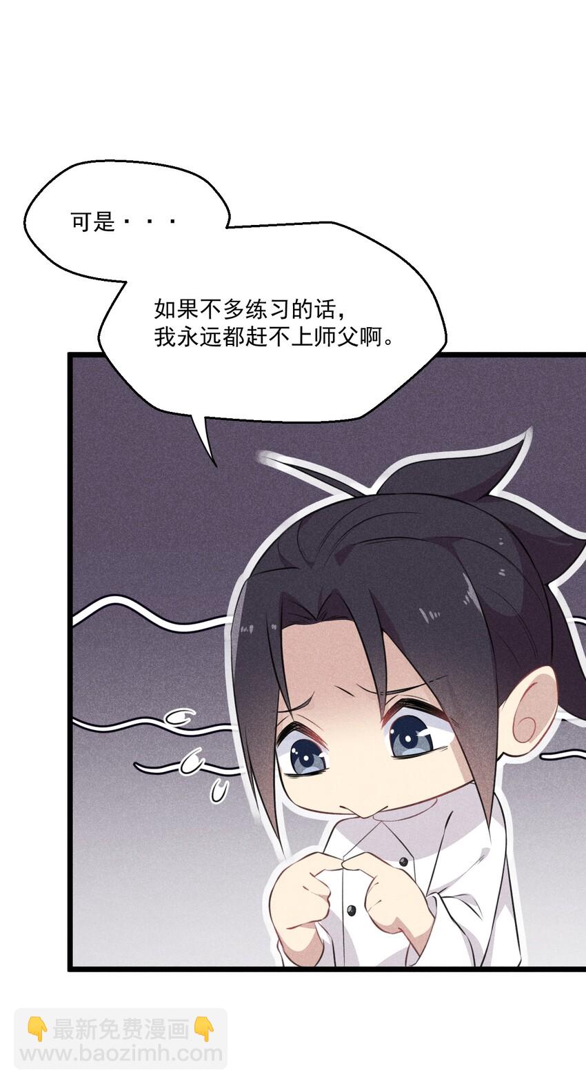 010 刘贤的麻烦6