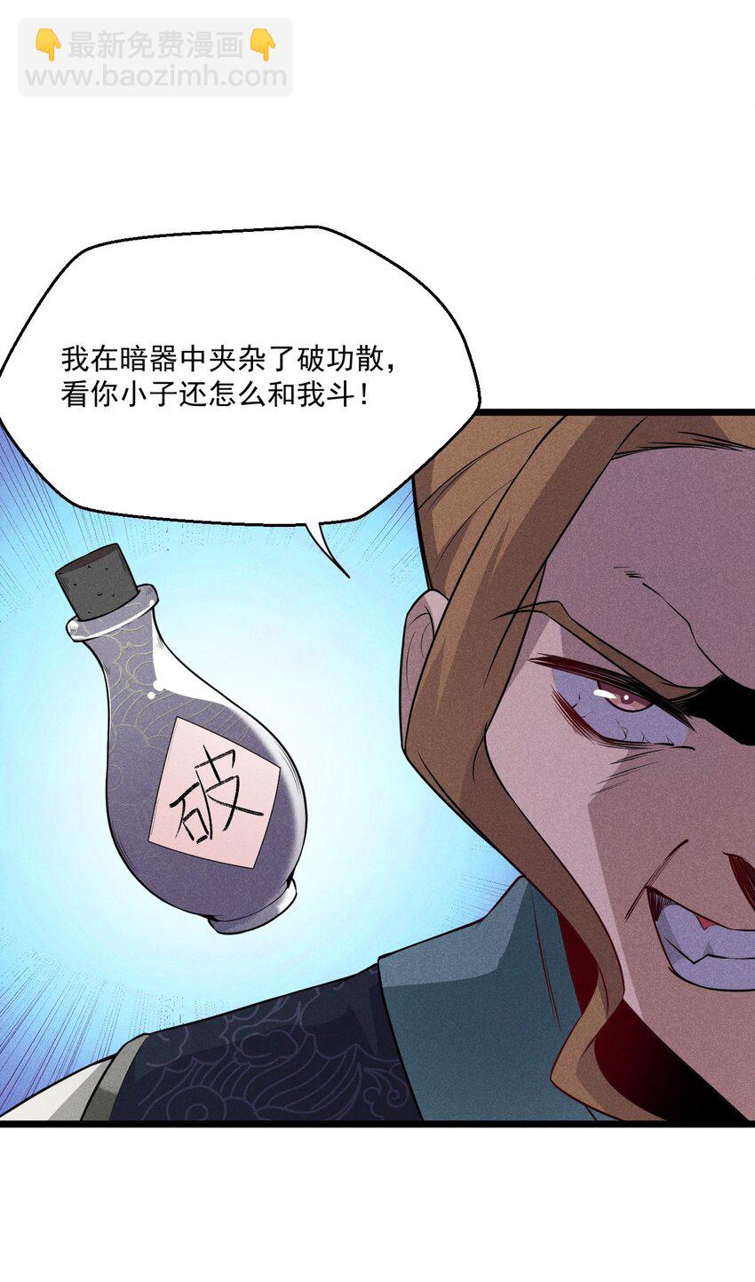 010 刘贤的麻烦63