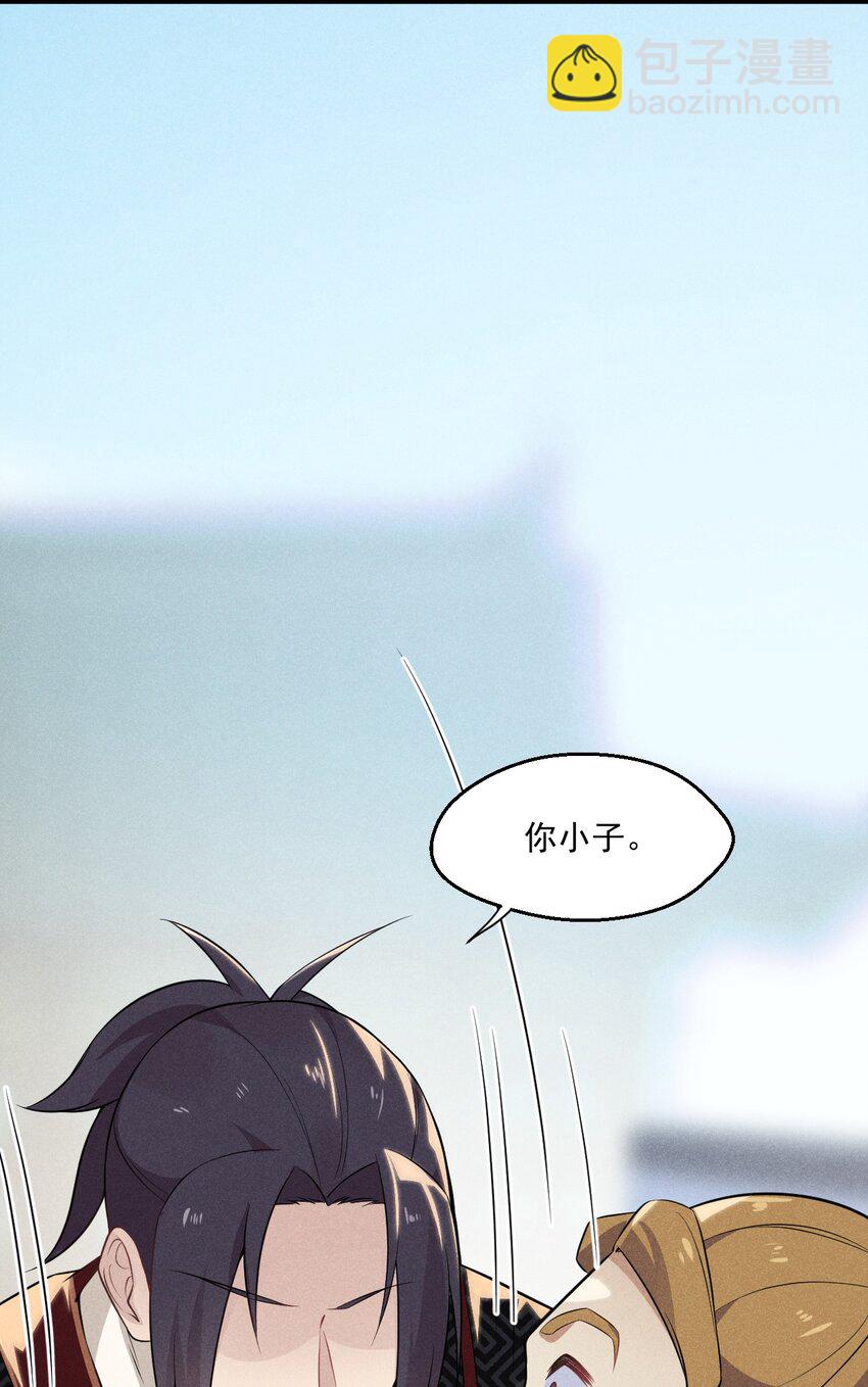 010 刘贤的麻烦88