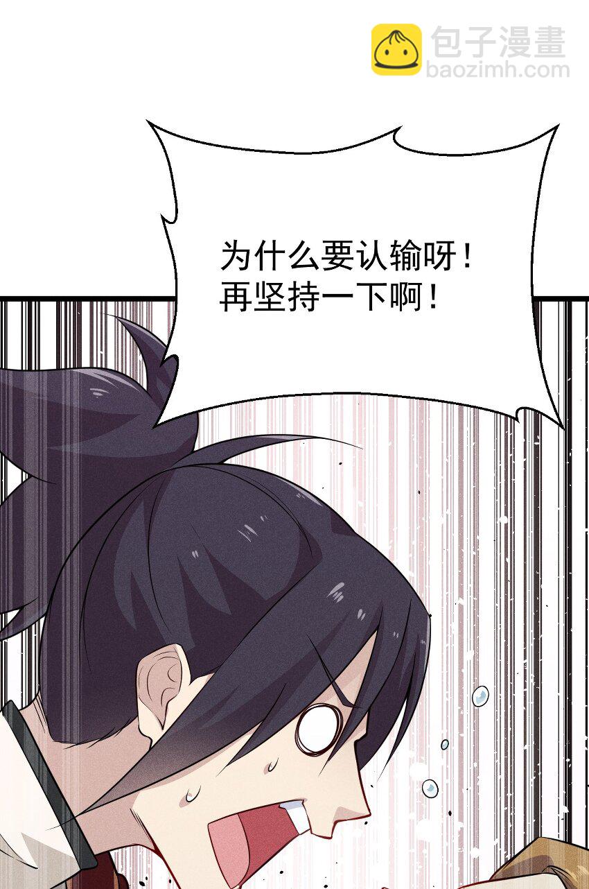 010 刘贤的麻烦90