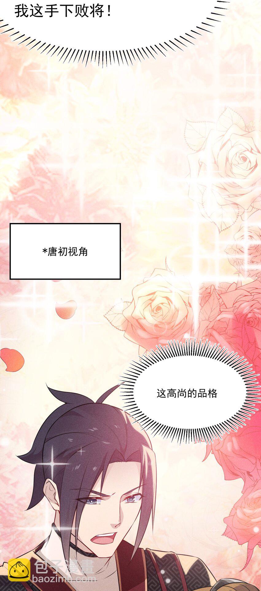 010 刘贤的麻烦93