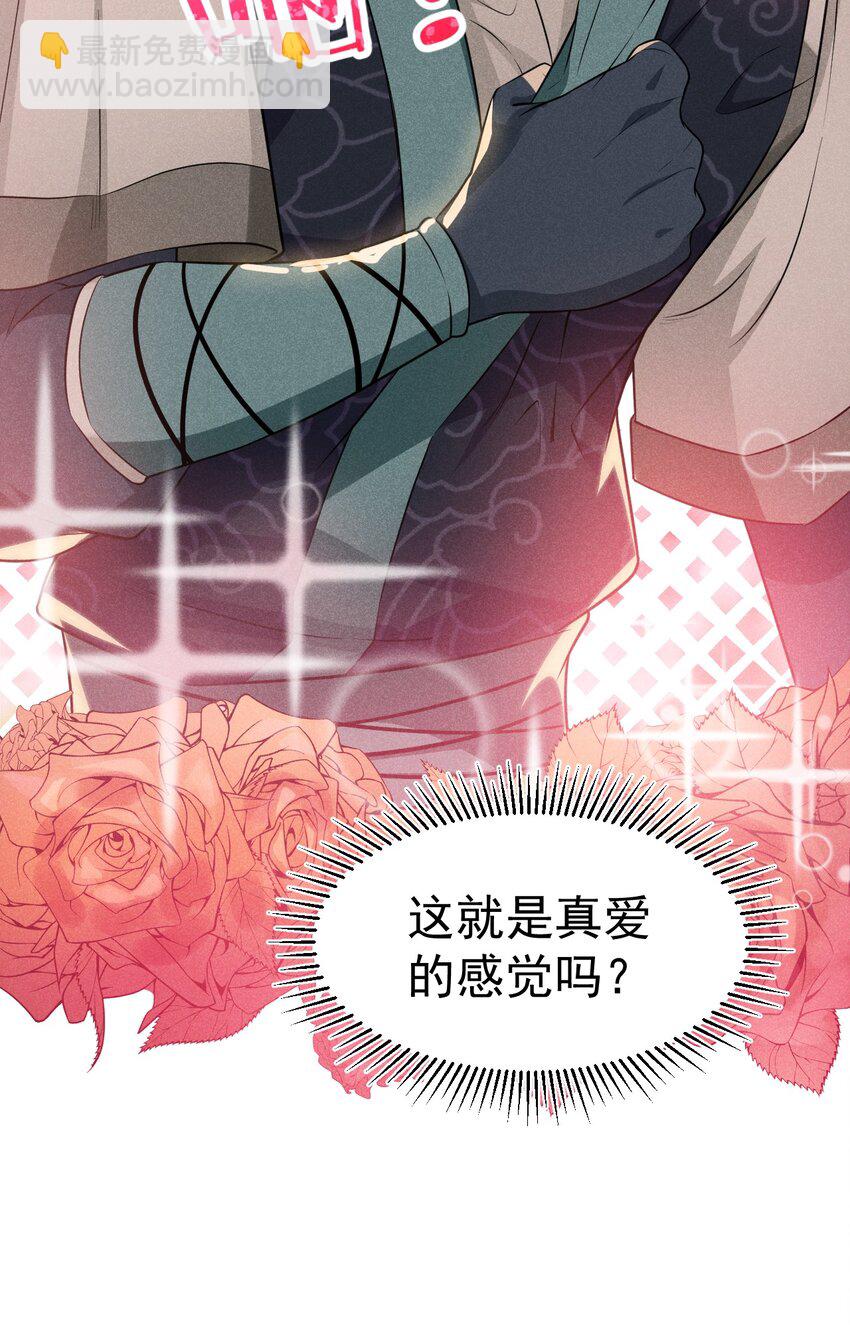010 刘贤的麻烦96