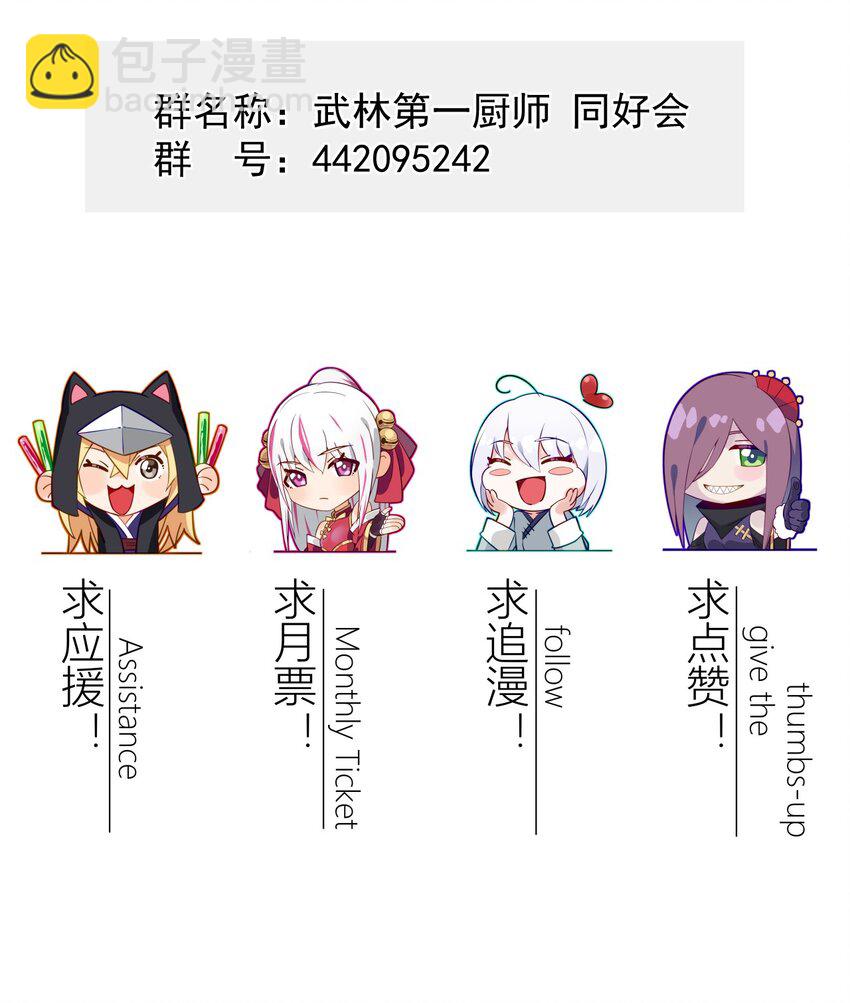 013 花干的考验100