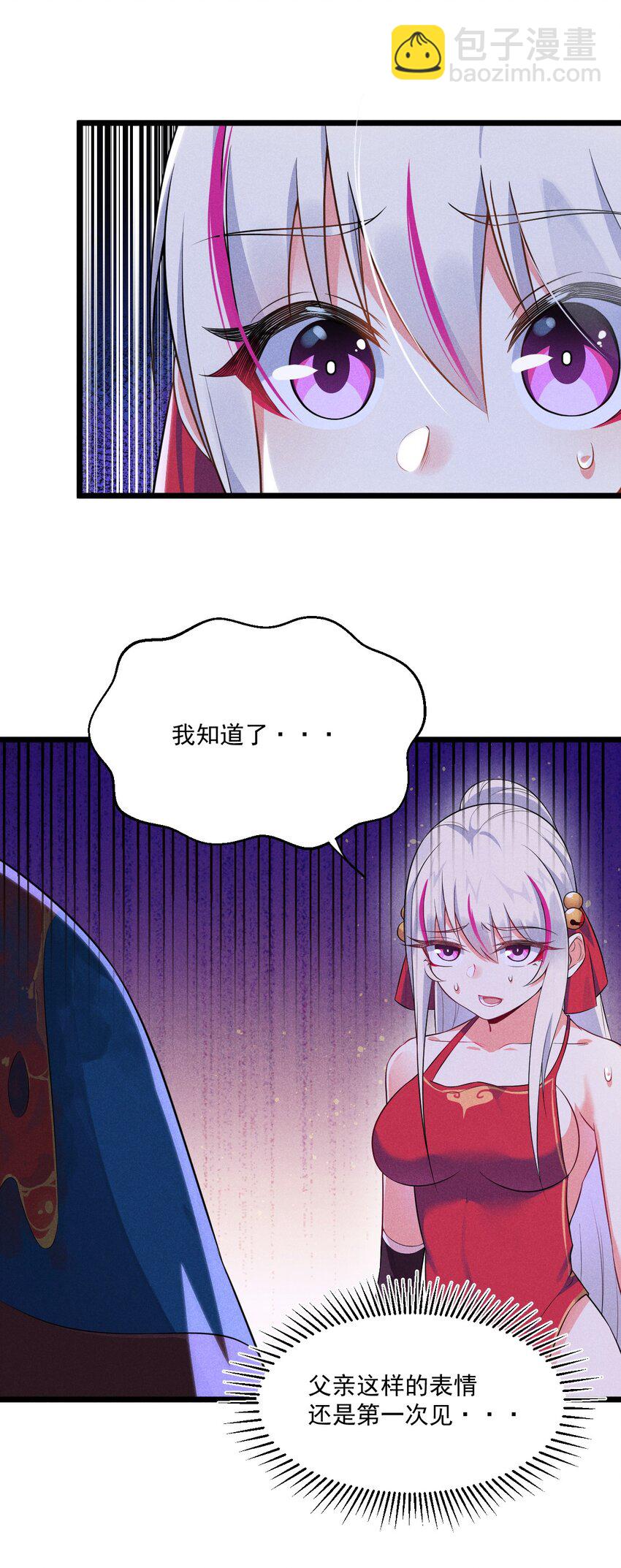 013 花干的考验11