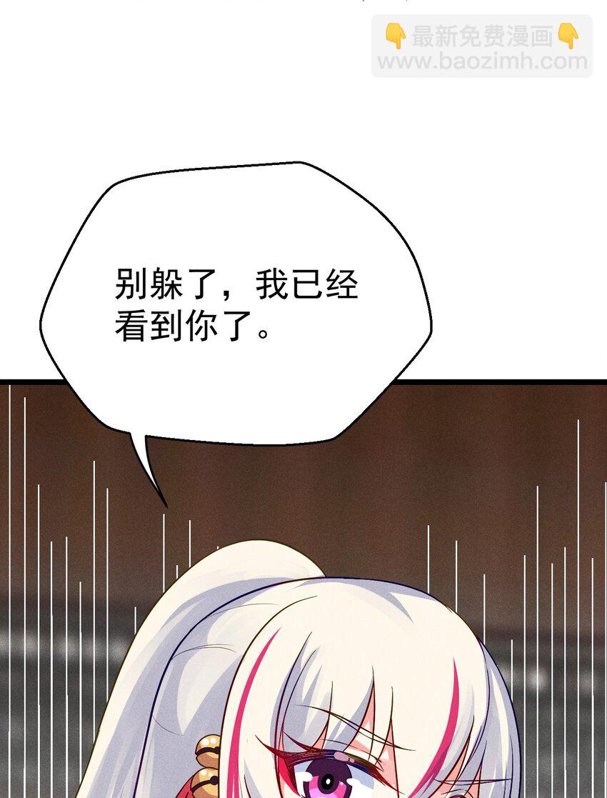 013 花干的考验16