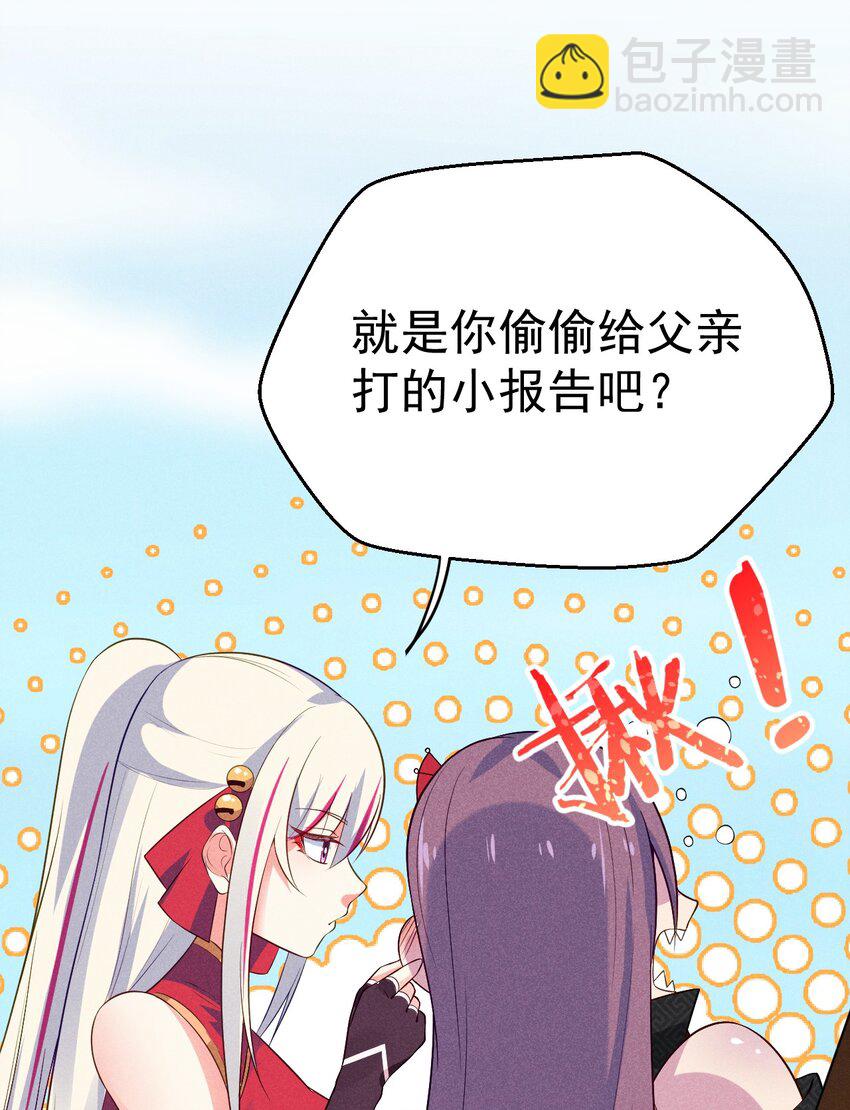 013 花干的考验19