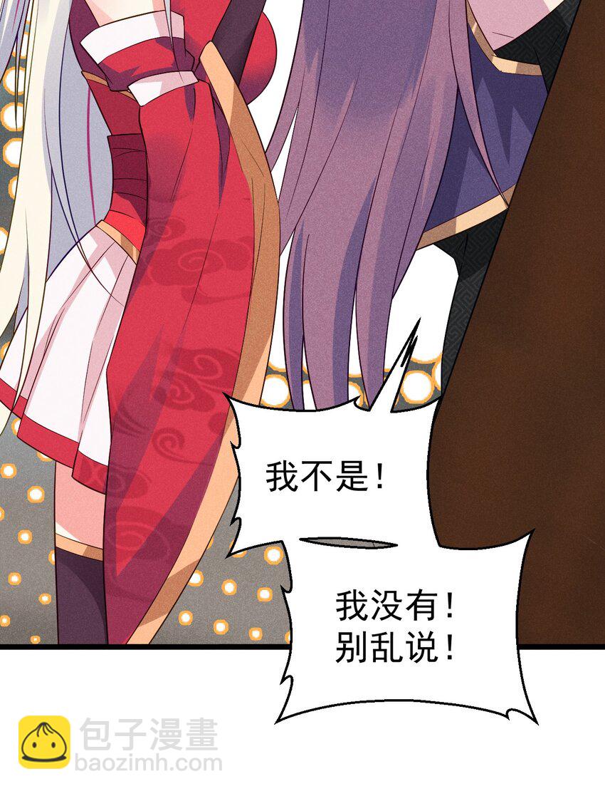 013 花干的考验20