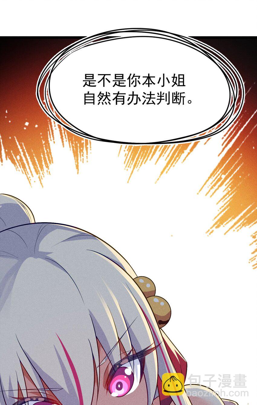 013 花干的考验21