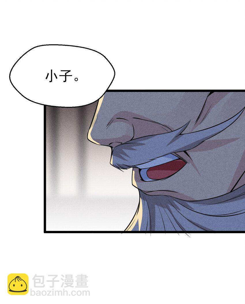 013 花干的考验27