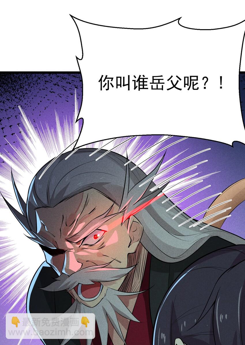 013 花干的考验28