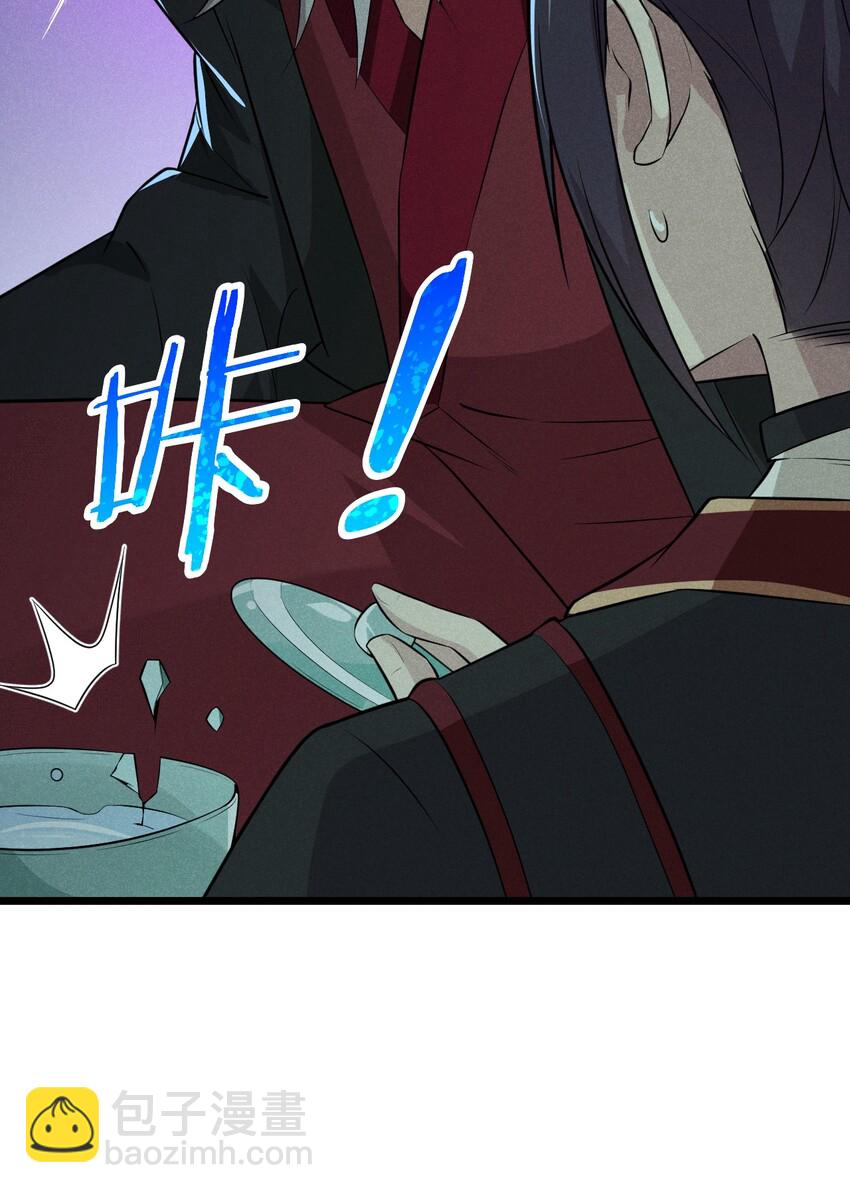 013 花干的考验29