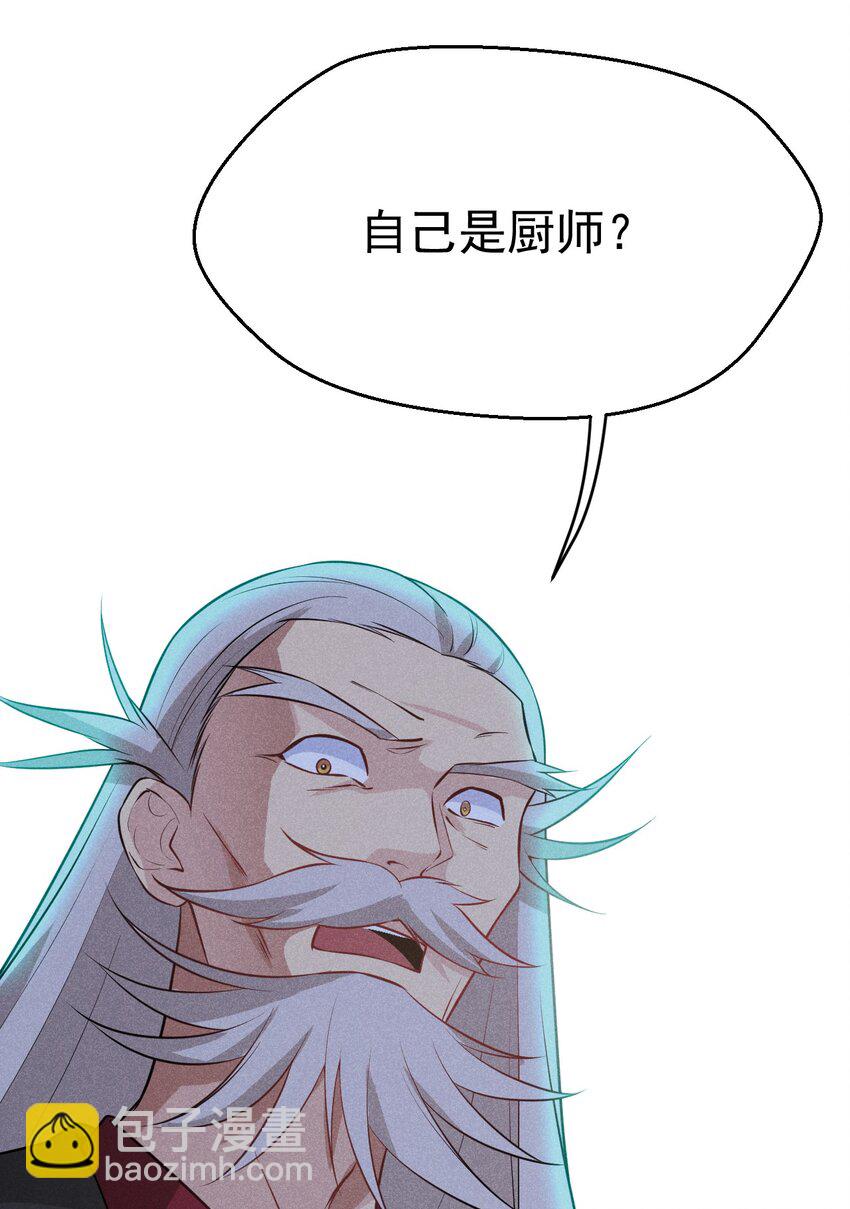 013 花干的考验36