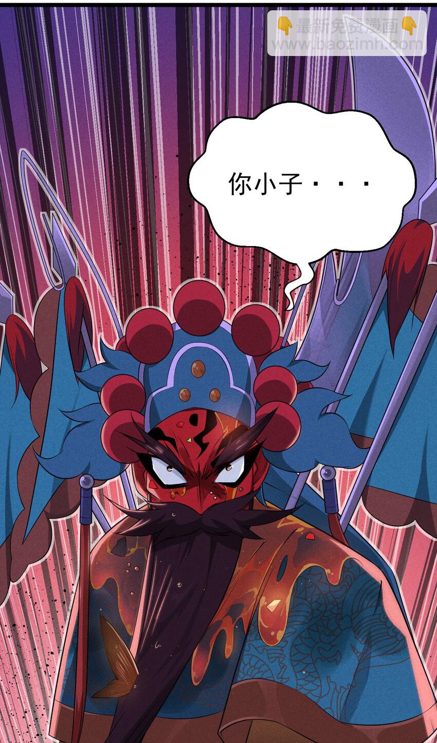 013 花干的考验5