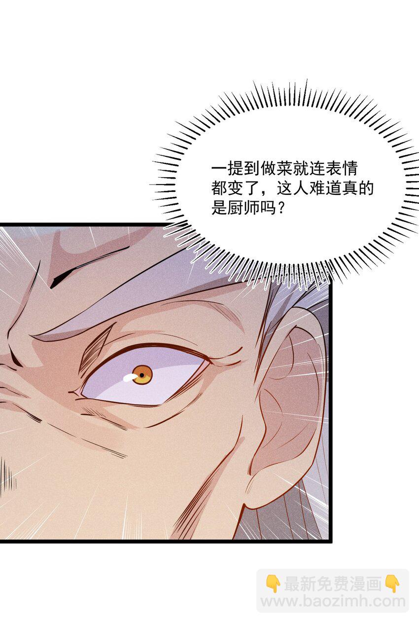 013 花干的考验61