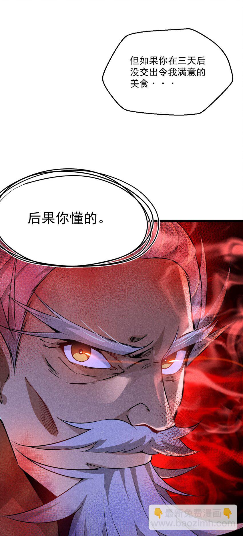 013 花干的考验64